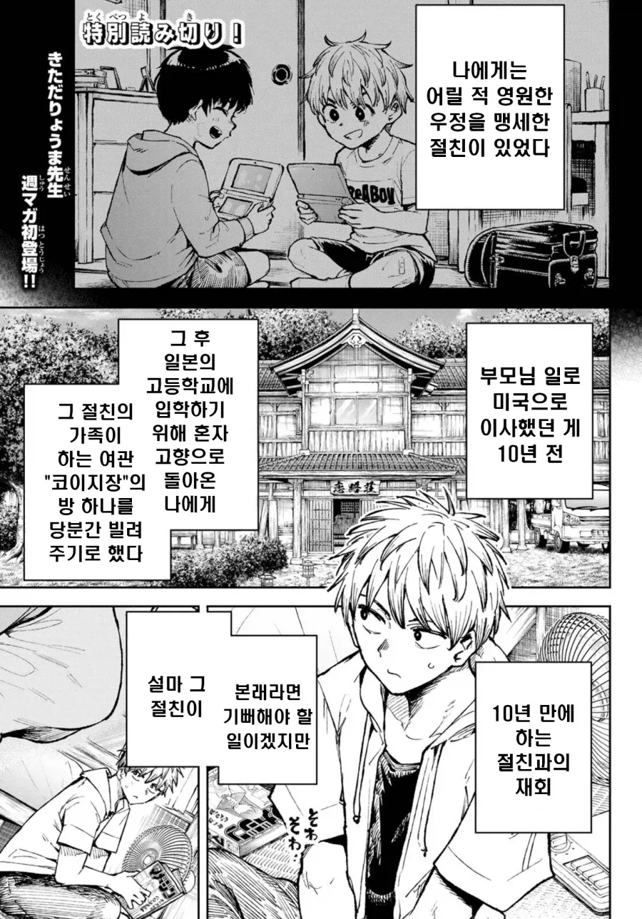 말딸/번역) 4주년과 베르시나 이미지 7