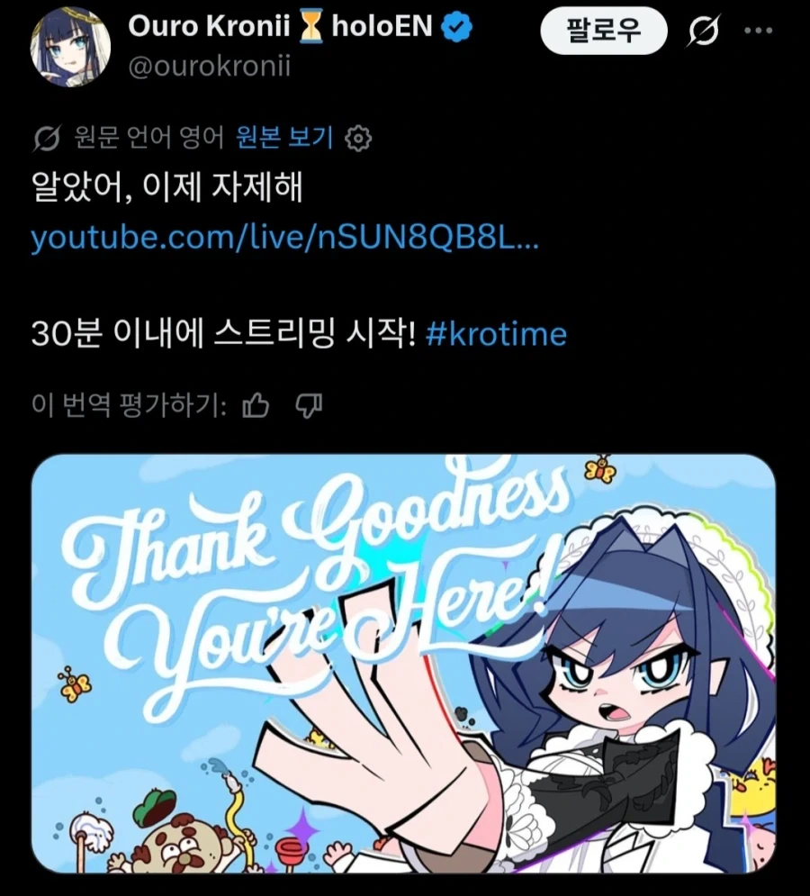 안심과 신뢰의 그림체.manga 이미지 10