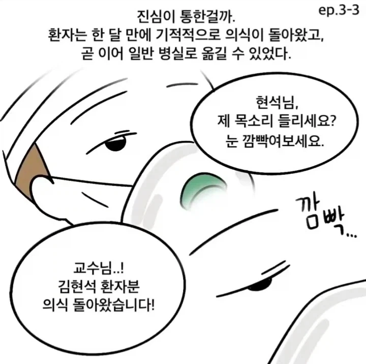[말딸] 간호사 세이쟝 이미지 12