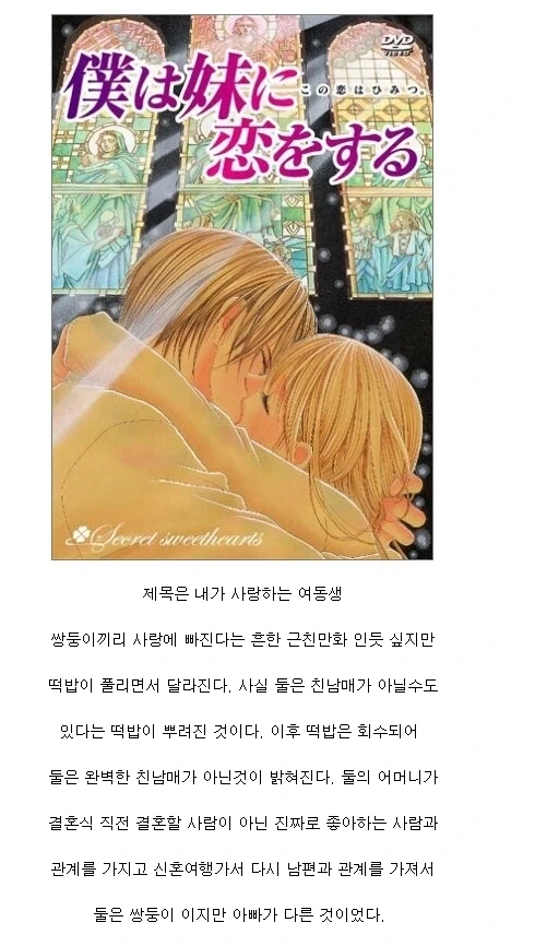 [말딸] 은근히 목소리가 특이한 말딸 대표 이미지