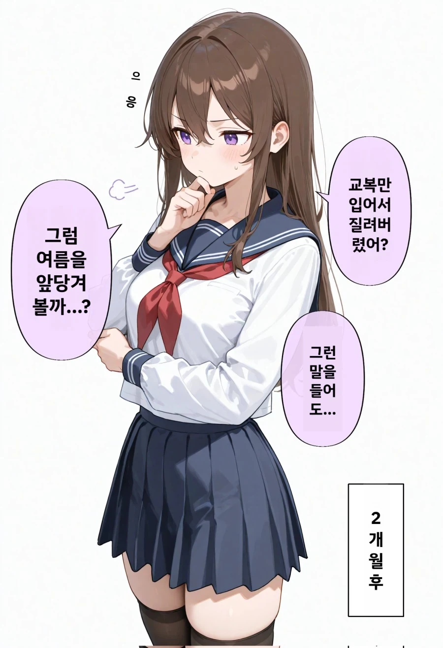 ai)ㅁㅅㄱㅋ 서큐버스 이미지 2