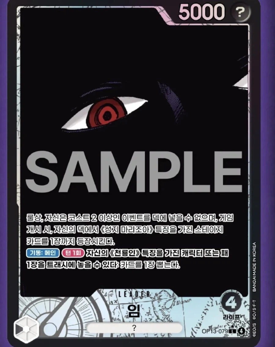 원피스) 와~~~ 나미 배우 ㄹㅇ이쁘다 이미지 4