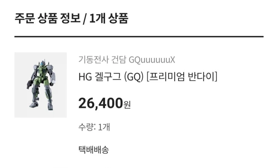 ㅎㅂ) 나이트 ♥시 슬랜더 이미지 12