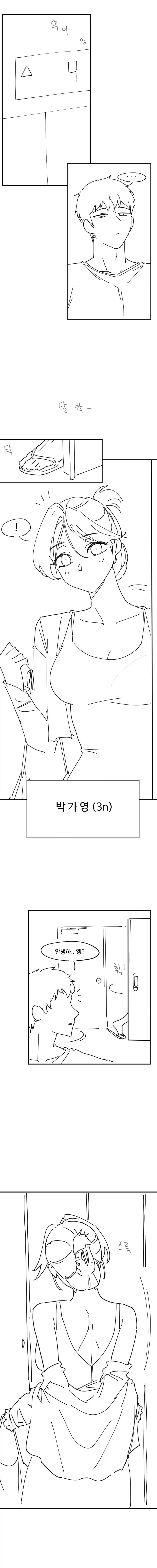 [ㅎㅂ] 애 잘 낳을 것 같은 골반 이미지 4