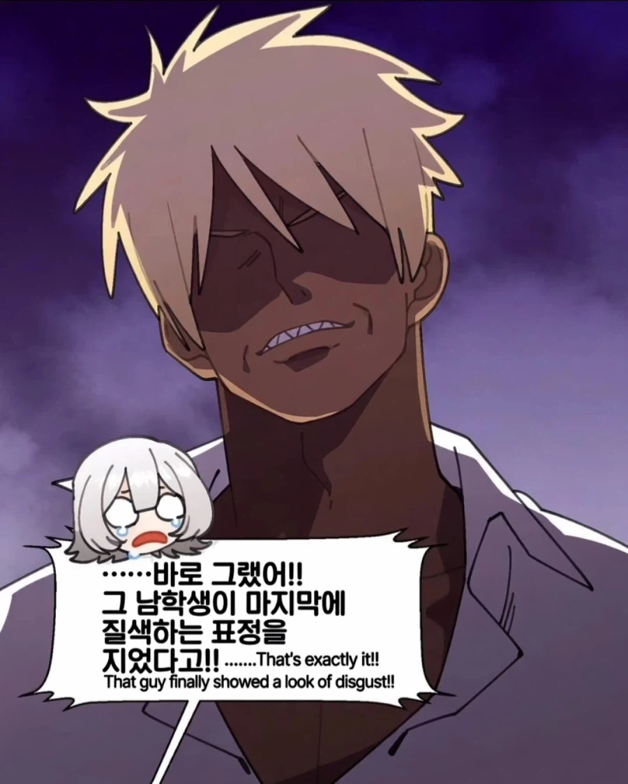 오타쿠에게 친절한 갸루가 탄생하는 과정.manga 이미지 4