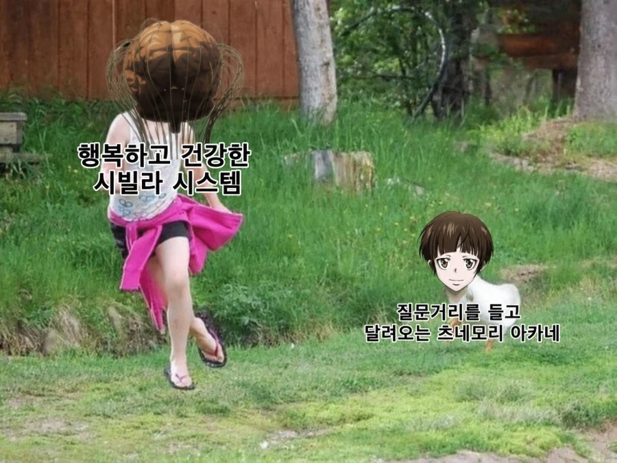 폐급 알바 교육시키는 만화.manhwa 이미지 5