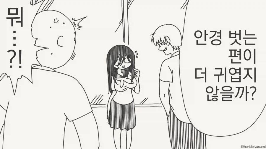 [@] 귀신의 집 이미지 3