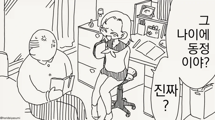 최애의아이)카메라 앞에서 자기소개하는 여고생들.manga 이미지 12