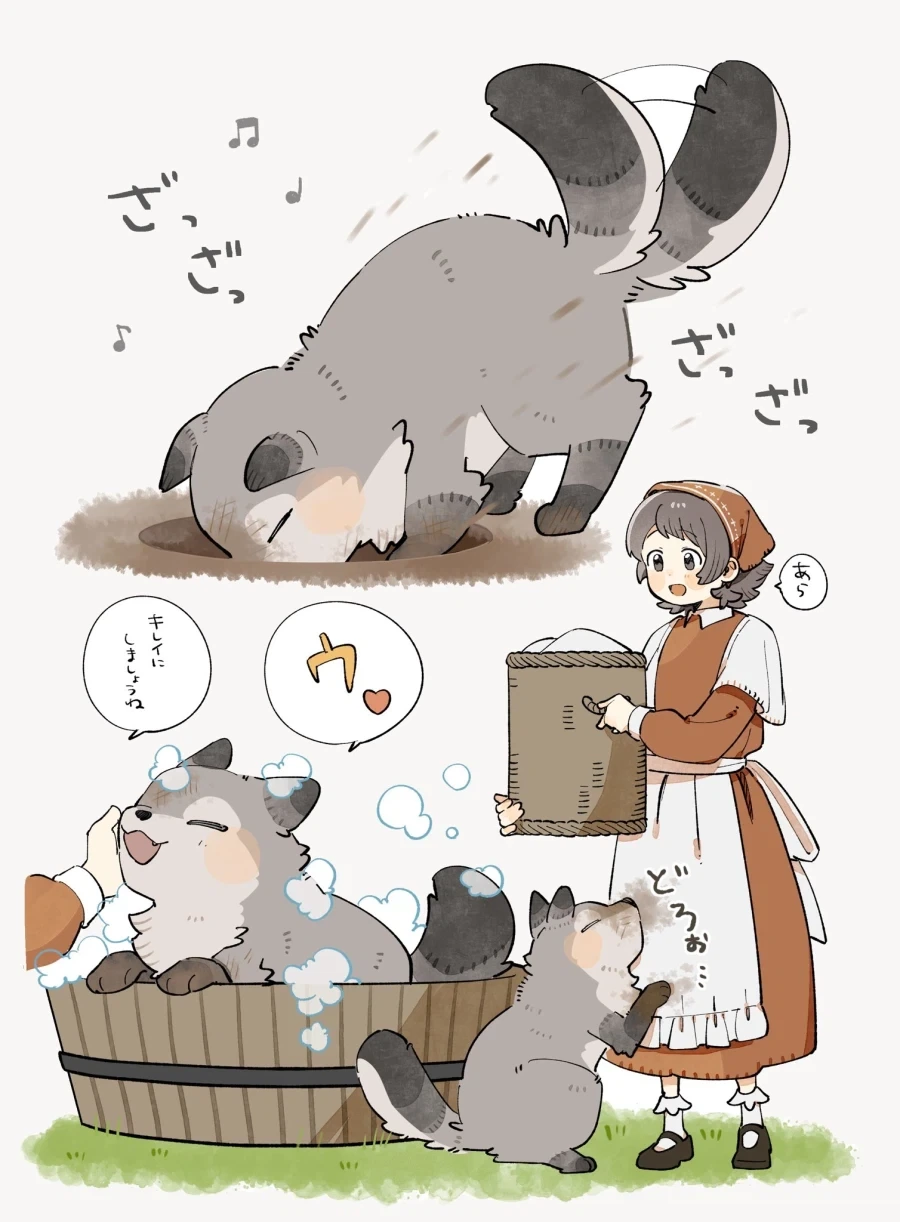 ㅇㅎ) 잠자는 흑잔을 깨운 구다오.manga 이미지 6