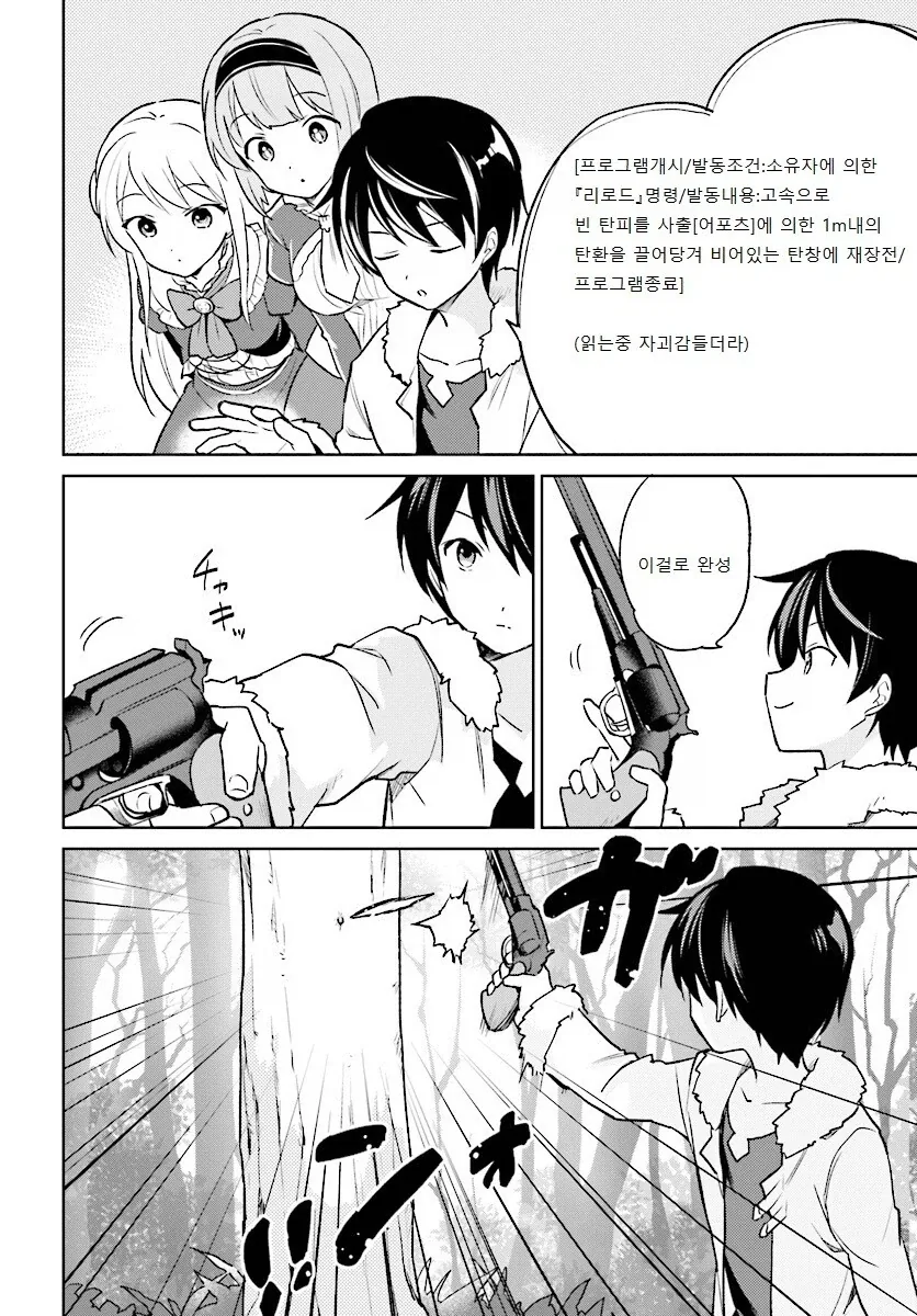 화려한 포즈 이미지 5