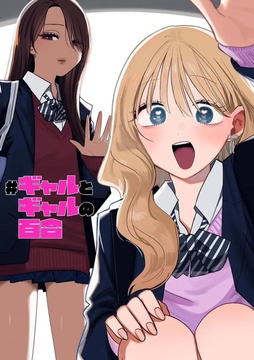 스압) 흑우선배X백합후배.manga 이미지 24