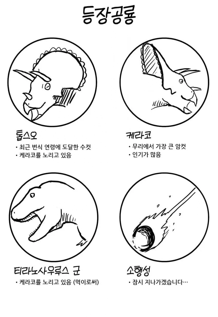 [@] 마도카 ㅇㅅ 믹스 만화 이미지 12