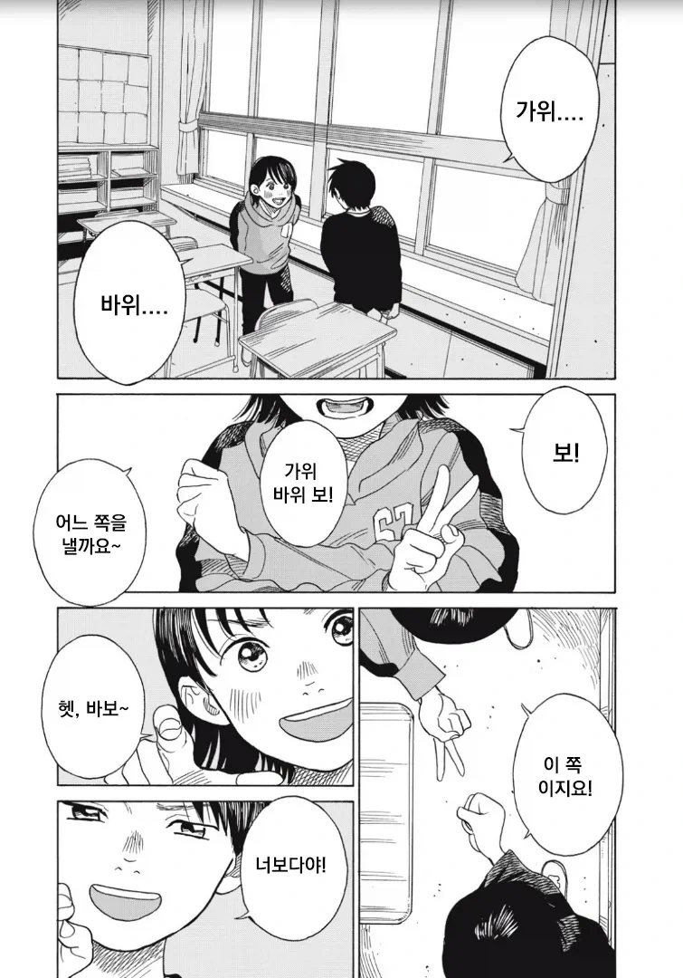말딸)번역)어른이 된 후에도 여전한 오구리 이미지 9