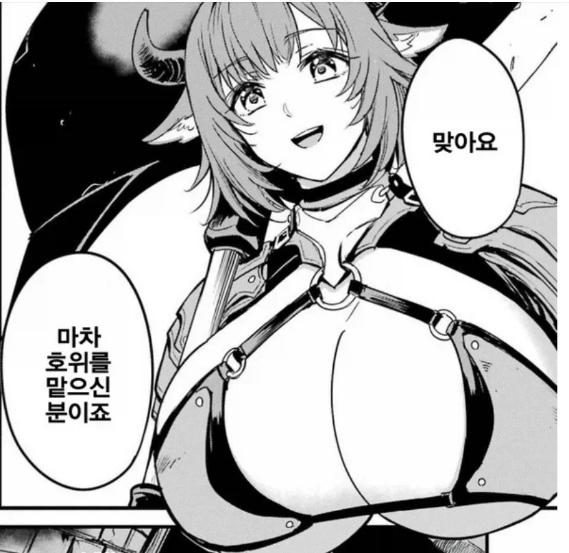 [@] 귀신의 집 이미지 7