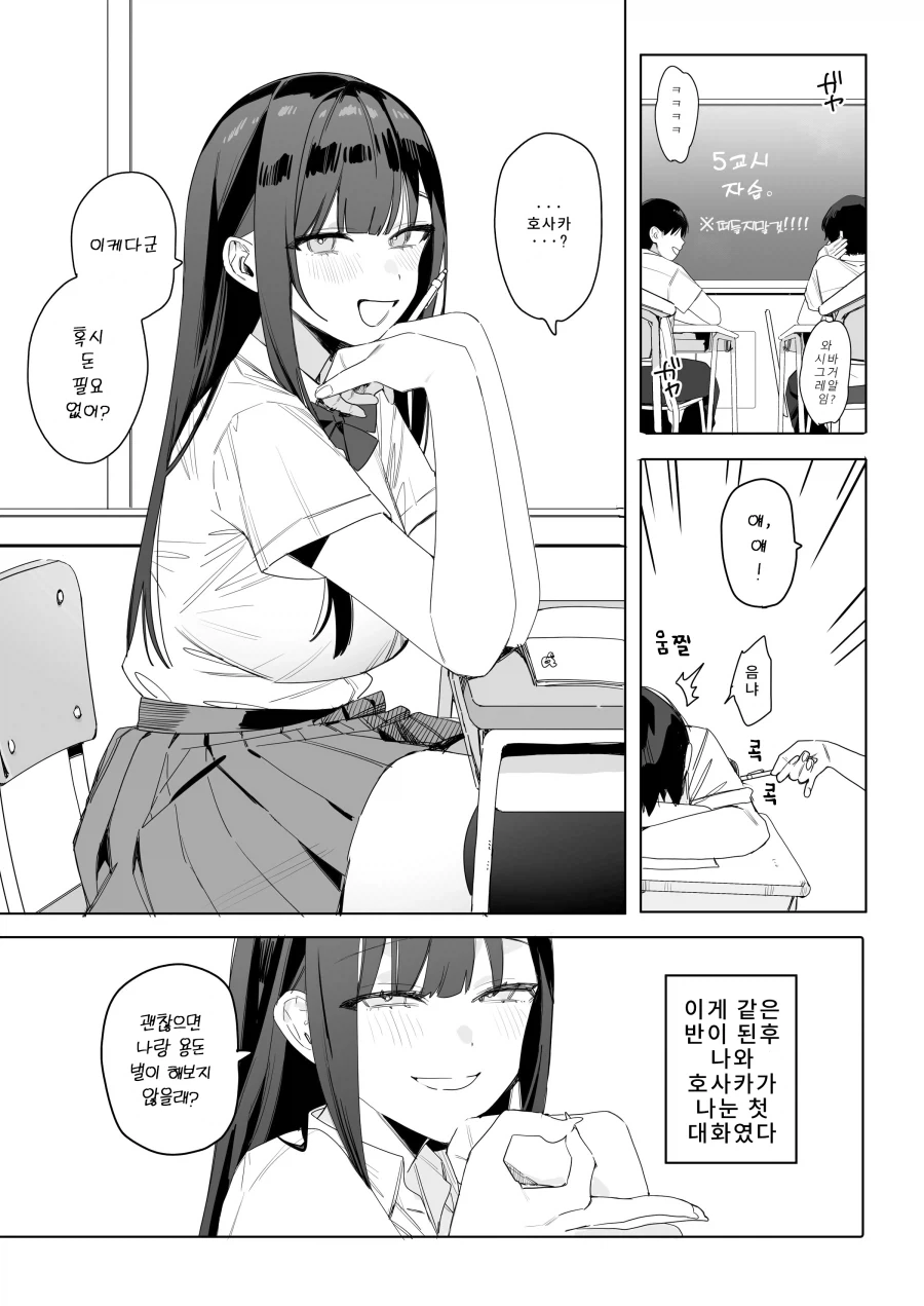 [말딸] 은근히 목소리가 특이한 말딸 이미지 5