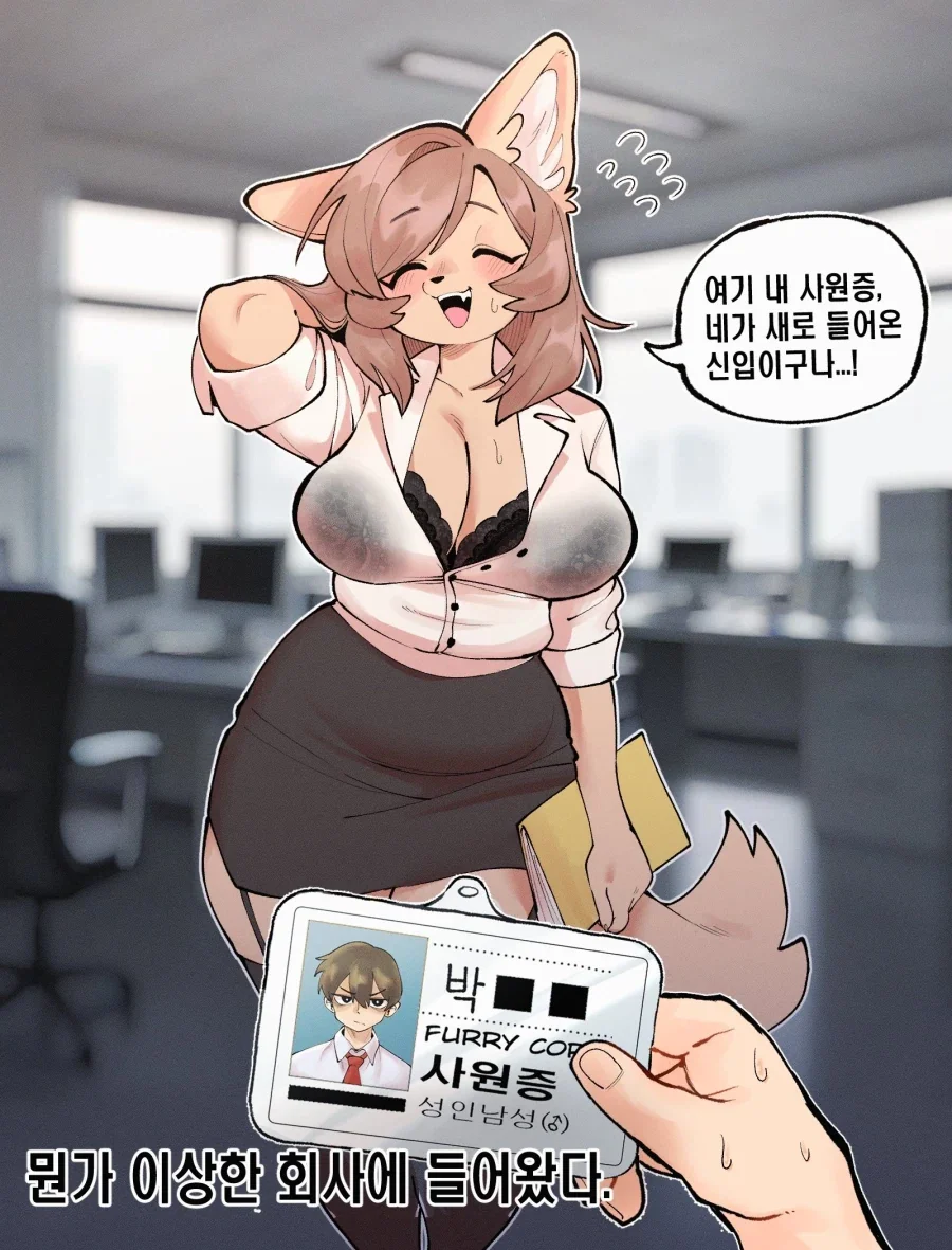 엘프 아가씨와 수상한 집사.manga 이미지 3