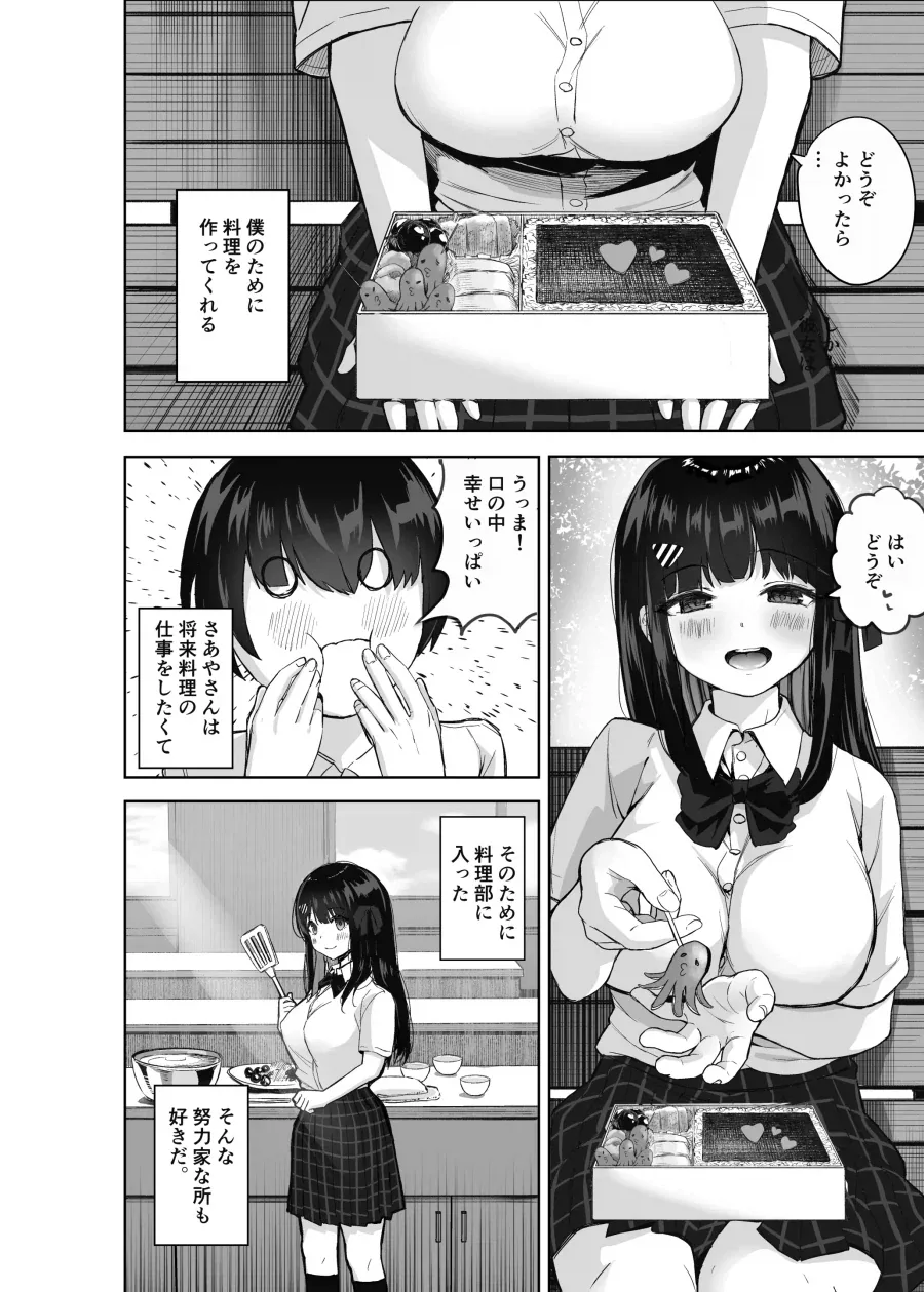 [말딸] 은근히 목소리가 특이한 말딸 이미지 8