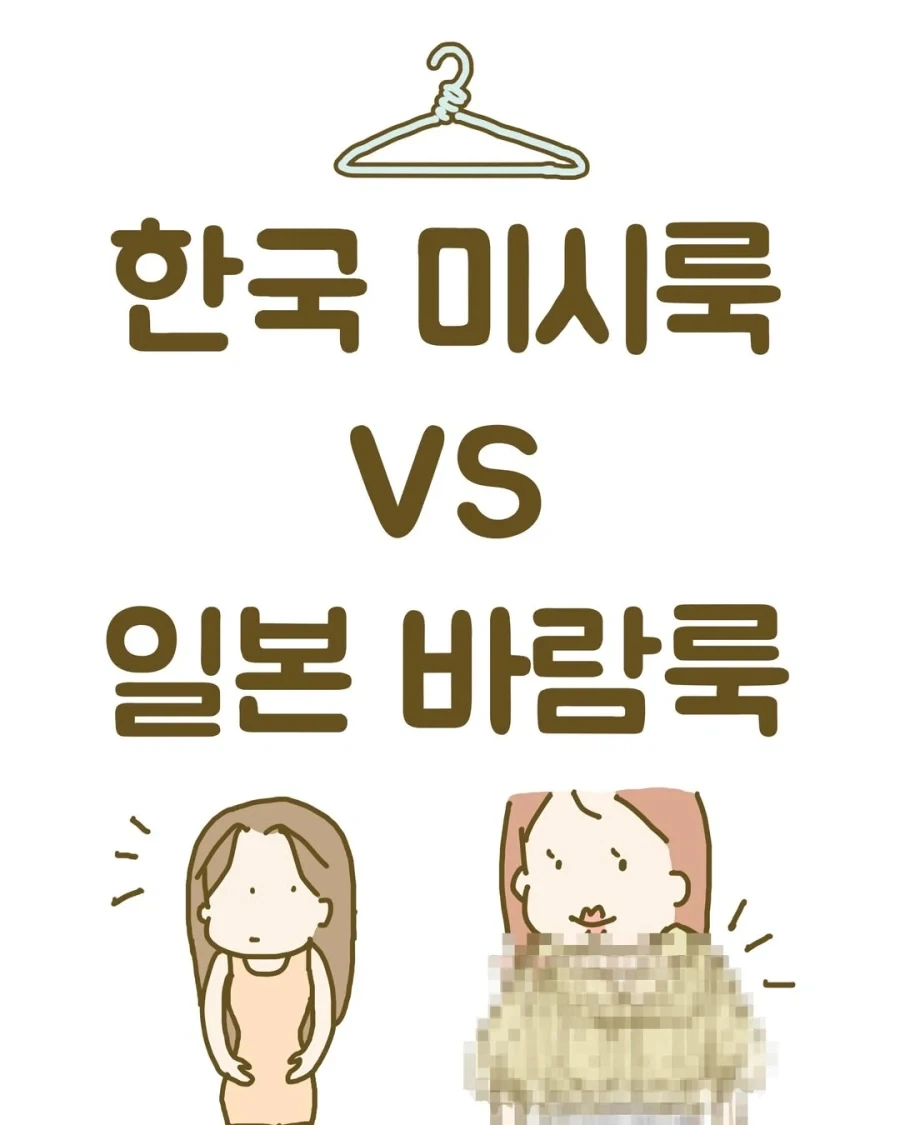 ㅇㅎ) 광교신도시 중흥S클래스 104동 부녀회장 ㅁㅅ룩 이미지 3