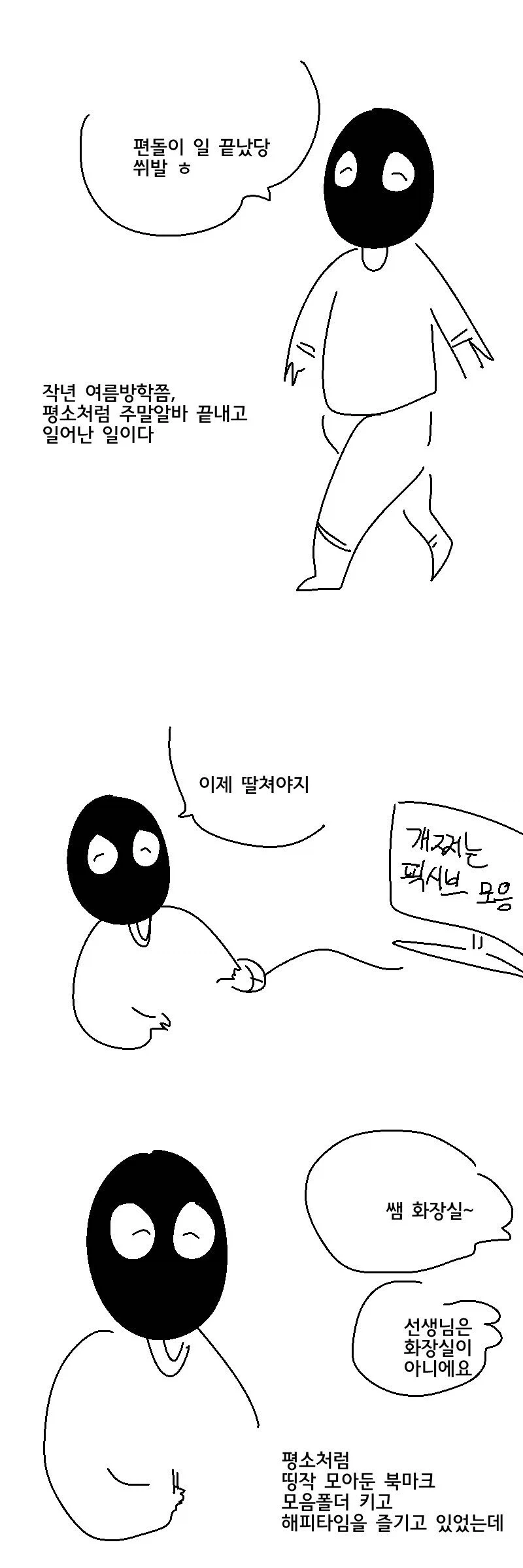 프리렌) 아우라, ㅈㅇ해라.jpg 이미지 5