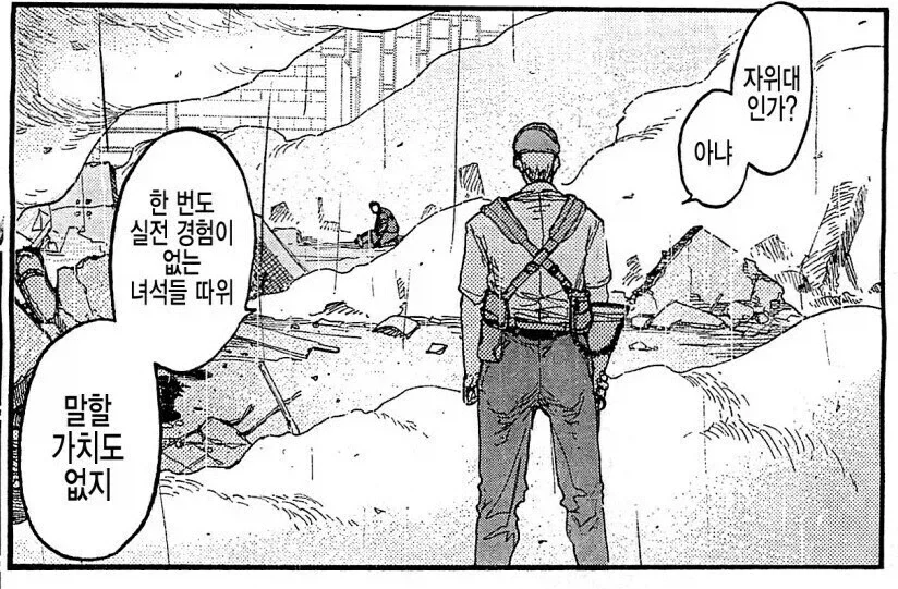 폭풍ㅈㅇ를 즐기는 남자 이미지 8