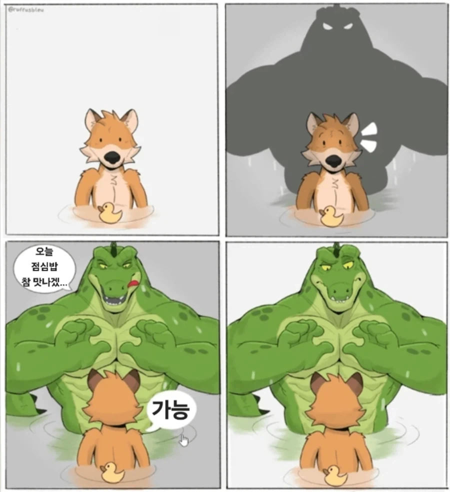떡툰은 ㅁㅅ가 대세다? 이미지 3