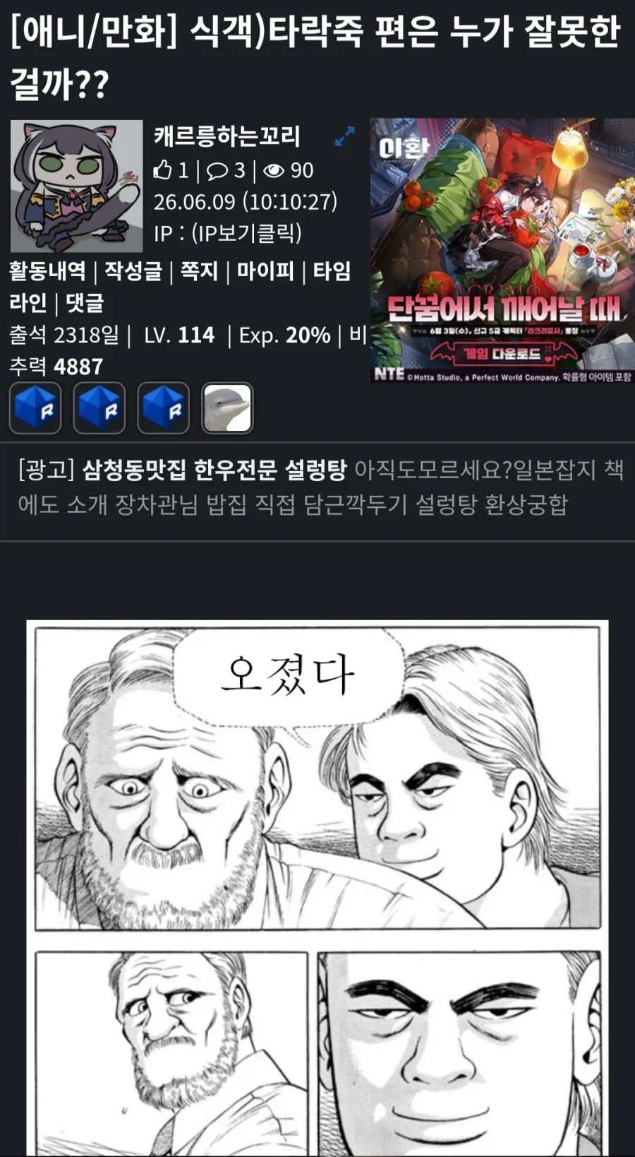 [말딸] 은근히 목소리가 특이한 말딸 이미지 6