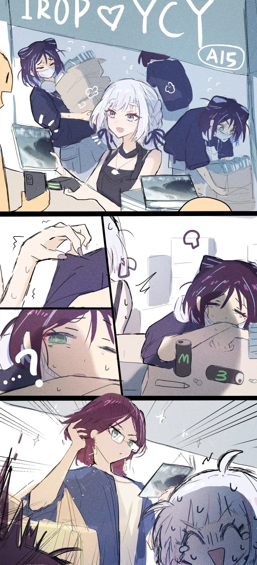 폐급 알바 교육시키는 만화.manhwa 이미지 3