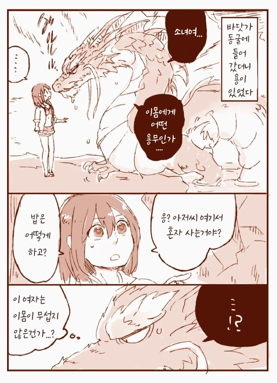 @) ㅎㅂ) I자세 유키미 대표 이미지