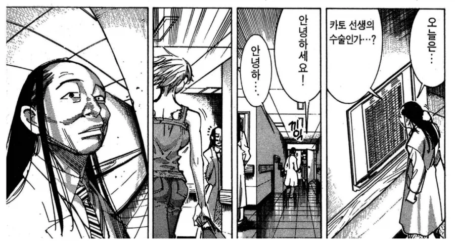노예 거유 엘프에게 두바이 쫀득 슬라임 먹이는.manhwa 이미지 2