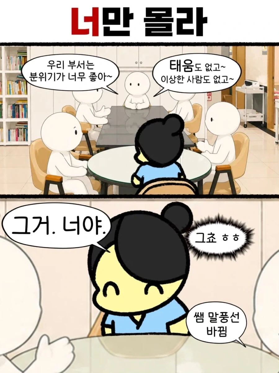 은근 잘나가는 만화 이미지 10
