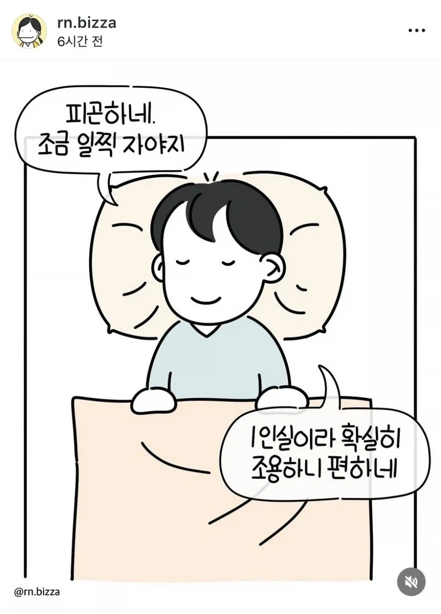 [말딸] 간호사 세이쟝 대표 이미지