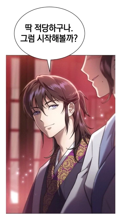 병약한 여친.manhwa 이미지 7