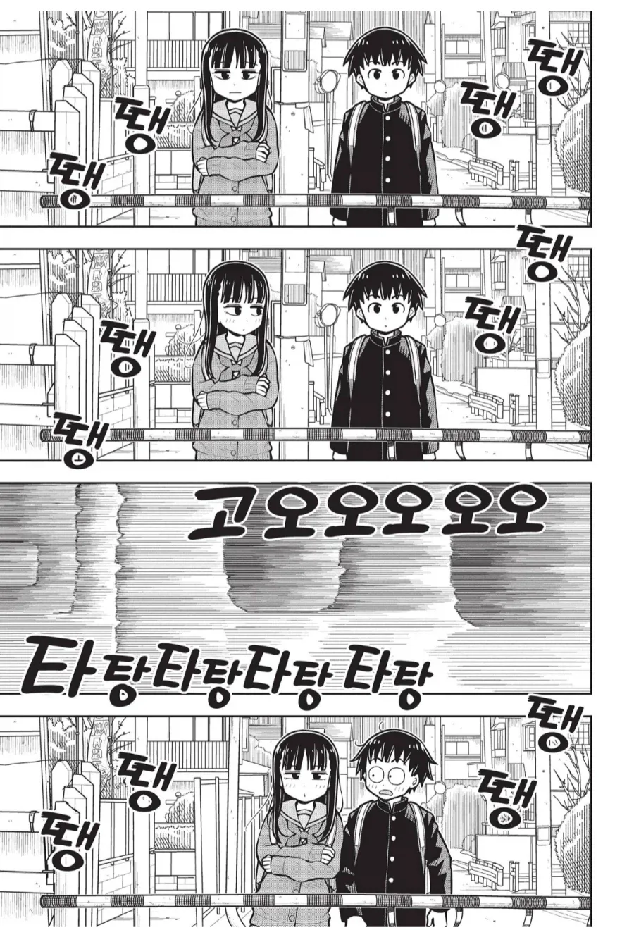 [@] 소꿉친구 마노.manhwa 이미지 12