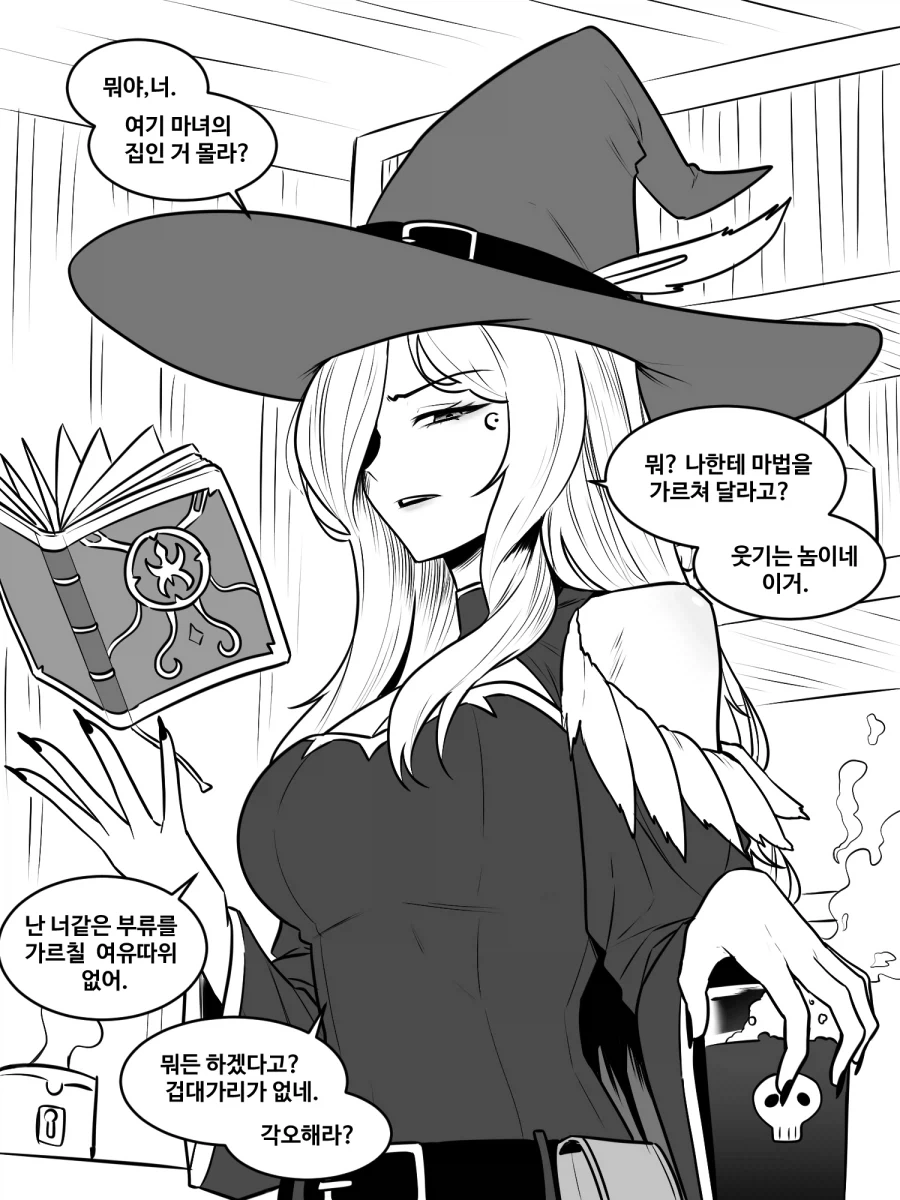 프리렌성우는 2년내내 마녀역할만 맡네... 이미지 5