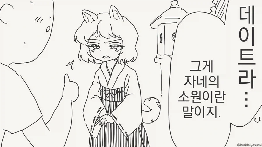 슬레이어즈 NEXT - 방해하게 두지않아 대표 이미지