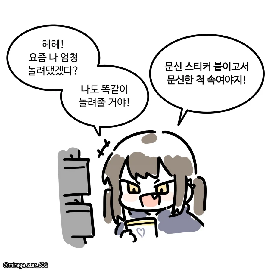 화려한 포즈 대표 이미지