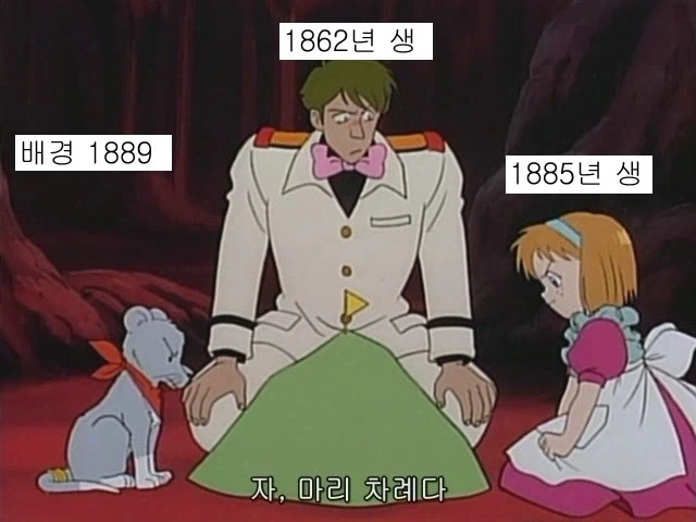 마녀 키잡하는 만화.manhwa (추가) 이미지 12