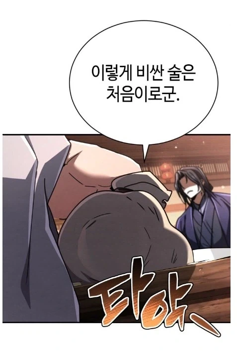 [소전 만화]4성 SMG VS 5성 RF 이미지 10