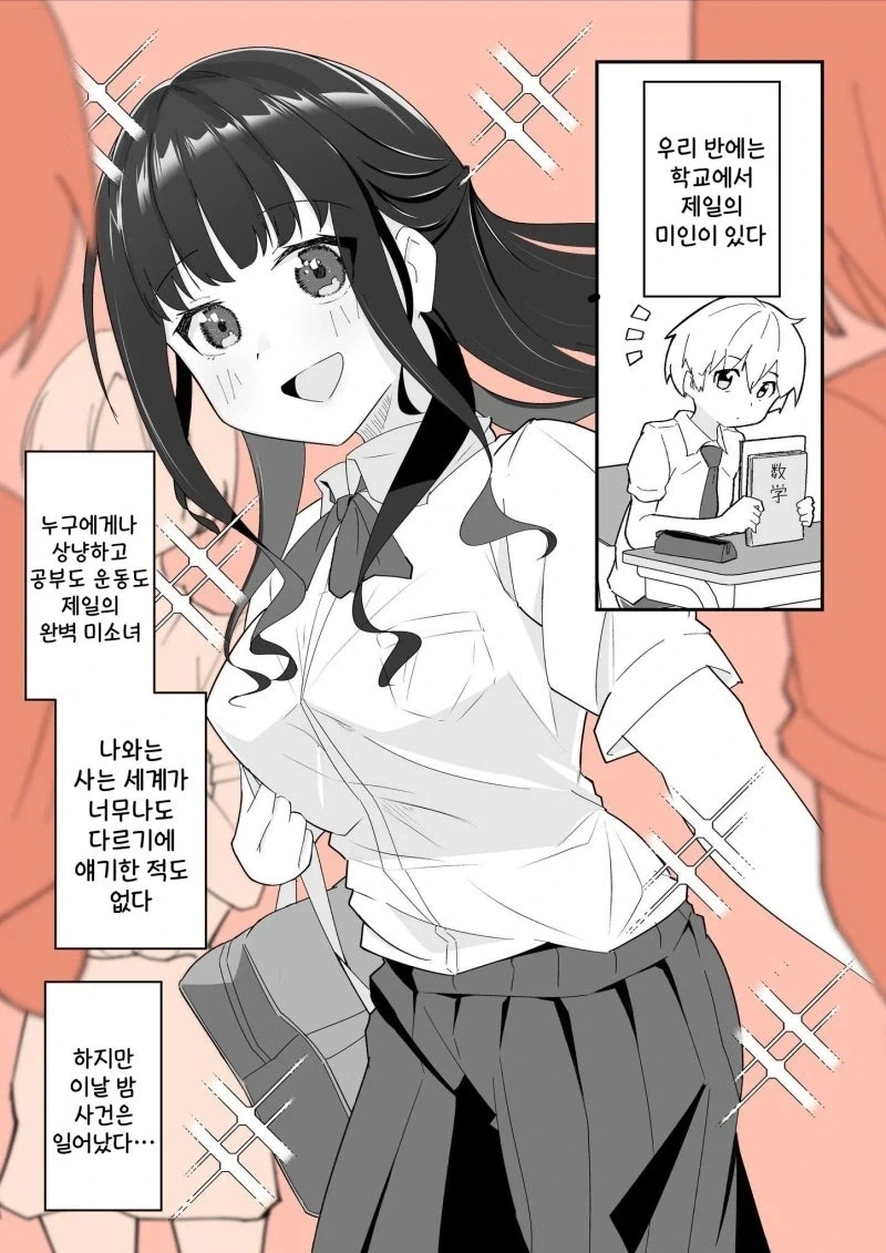 호불호 갈리는 누님캐 이미지 5