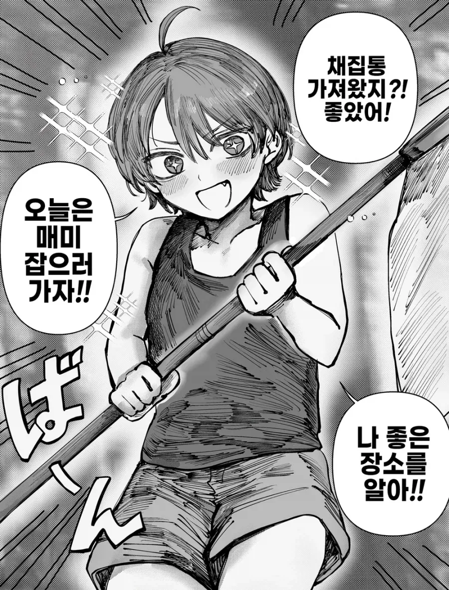 ㅎㅂ) 만화좀 자주 그릴걸.... 이미지 4
