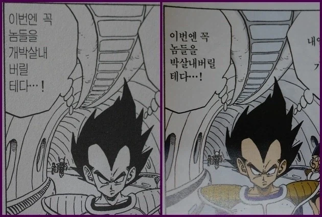 전설속 드래곤마스터가 용족을 ㄴㅇ로 부린 방법 만화 이미지 10
