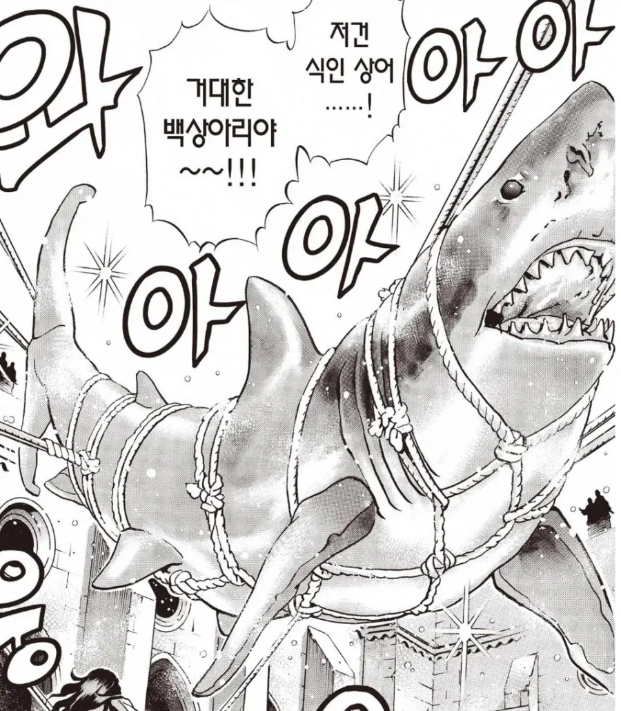 고전)아리가 아리에게 ㄱㄱ당하는 만화.manga 대표 이미지