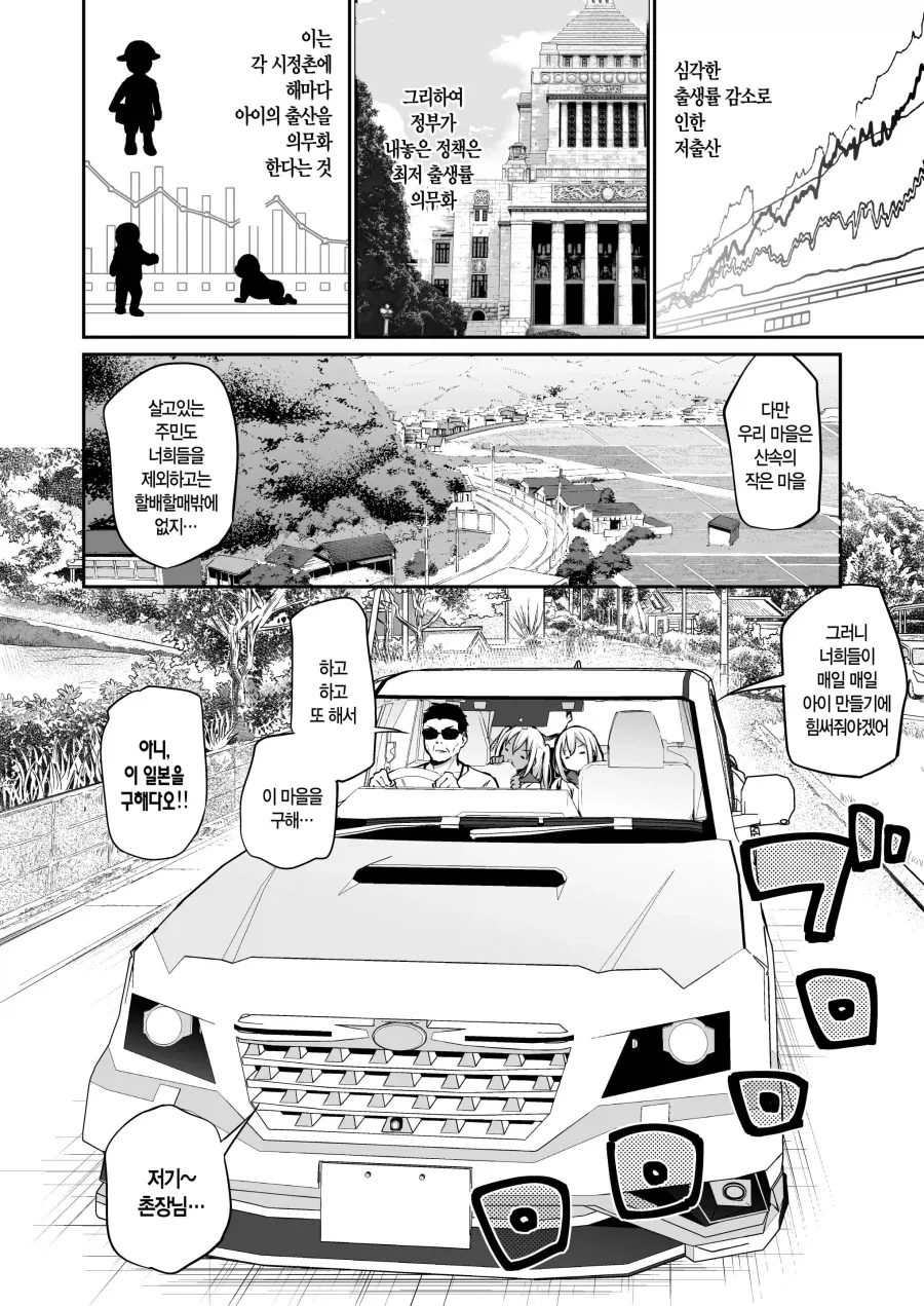 귀여운 여동생 소개하는 만화.manga 이미지 14