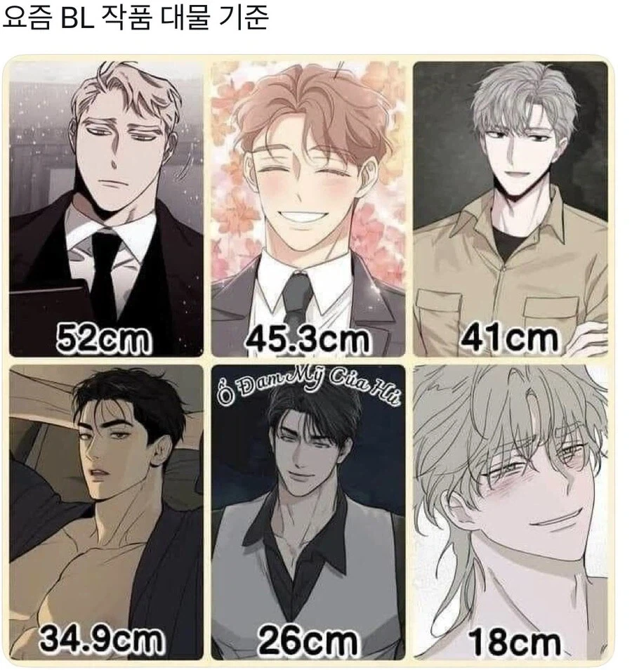 호리데이 야스미 만화 중에 이거 진짜 미1친놈인줄ㅋㅋㅋㅋ 이미지 10