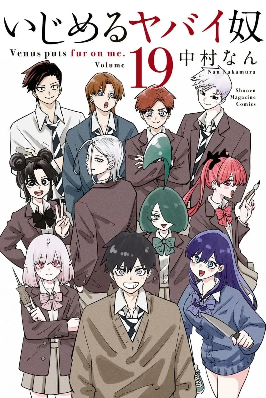 생각을 읽을 줄 아는 여고생.manhwa 이미지 8