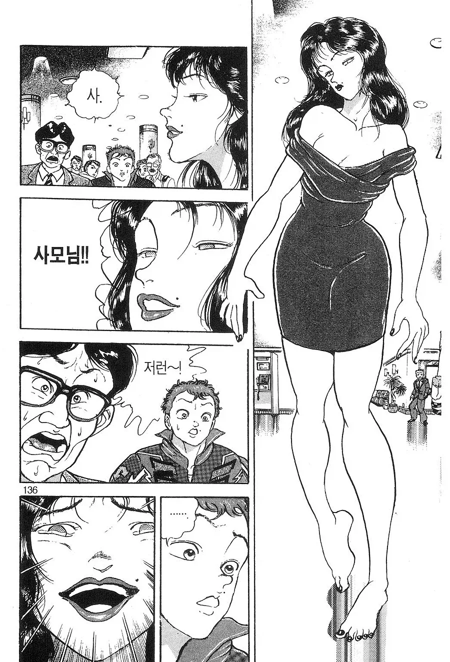 바키) 개그만화인줄 알고 1부부터 보는사람 특 이미지 5
