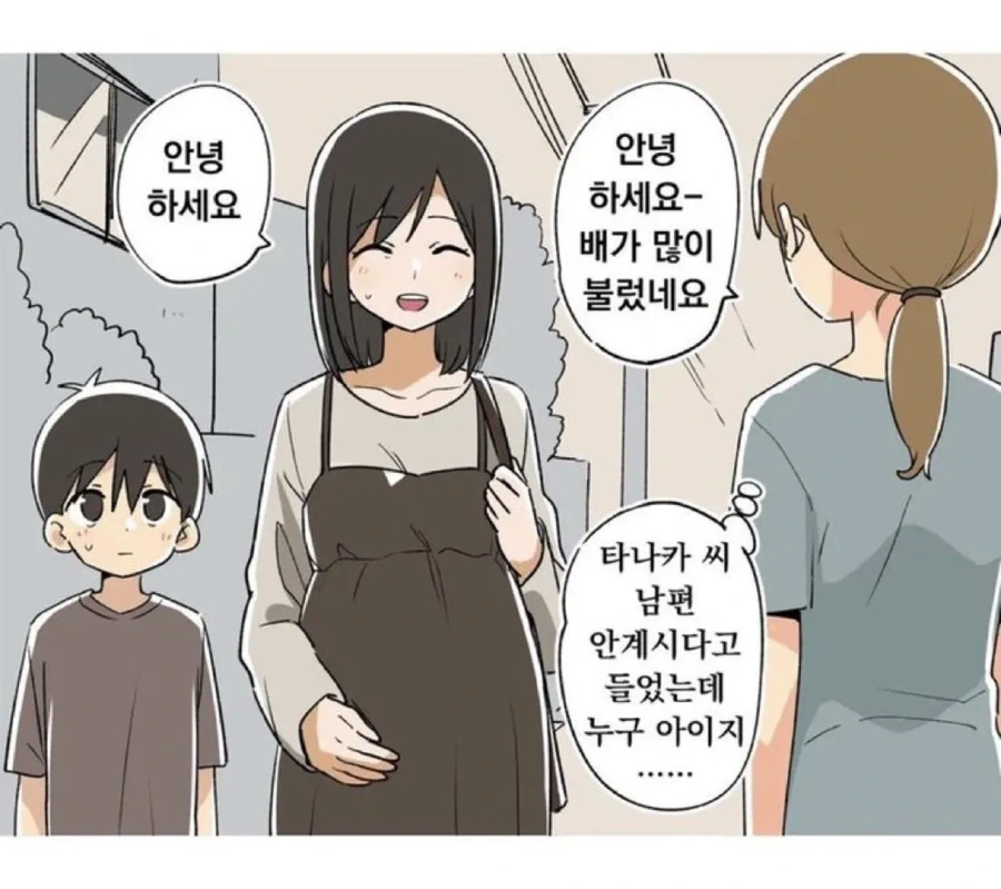 어떤 미망인이 재혼 안하는 이유 이미지 17