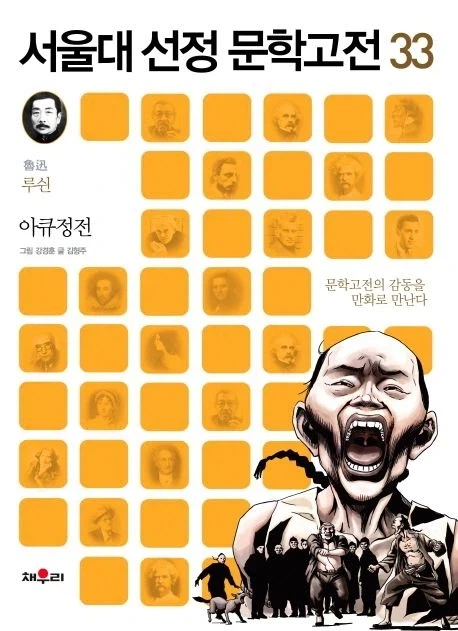 ㅎㅂ)핫산 친구의 여동생(+오마케.manhwa 이미지 10