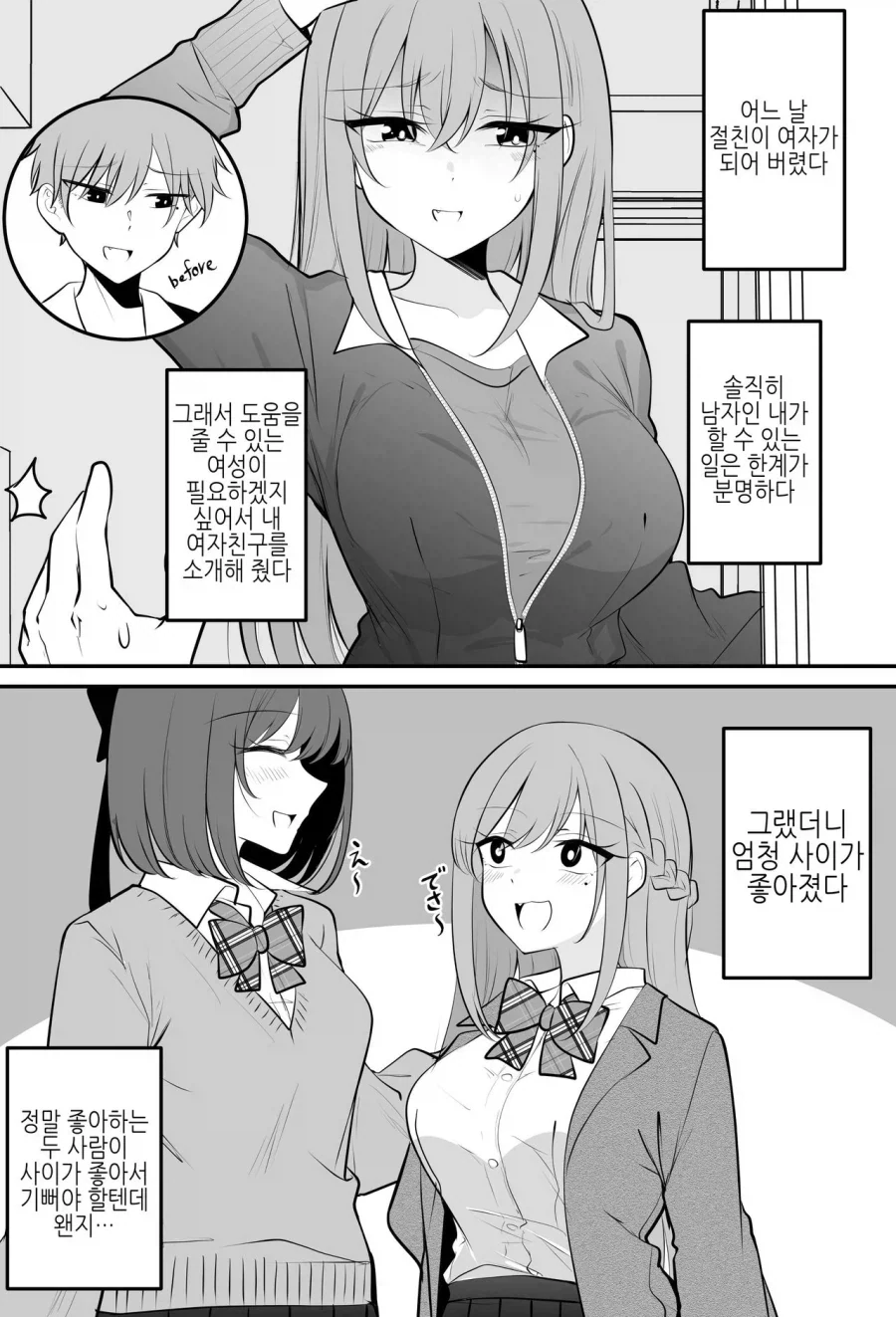 와 이거 개추억이네 ㄷㄷㄷ 이미지 7