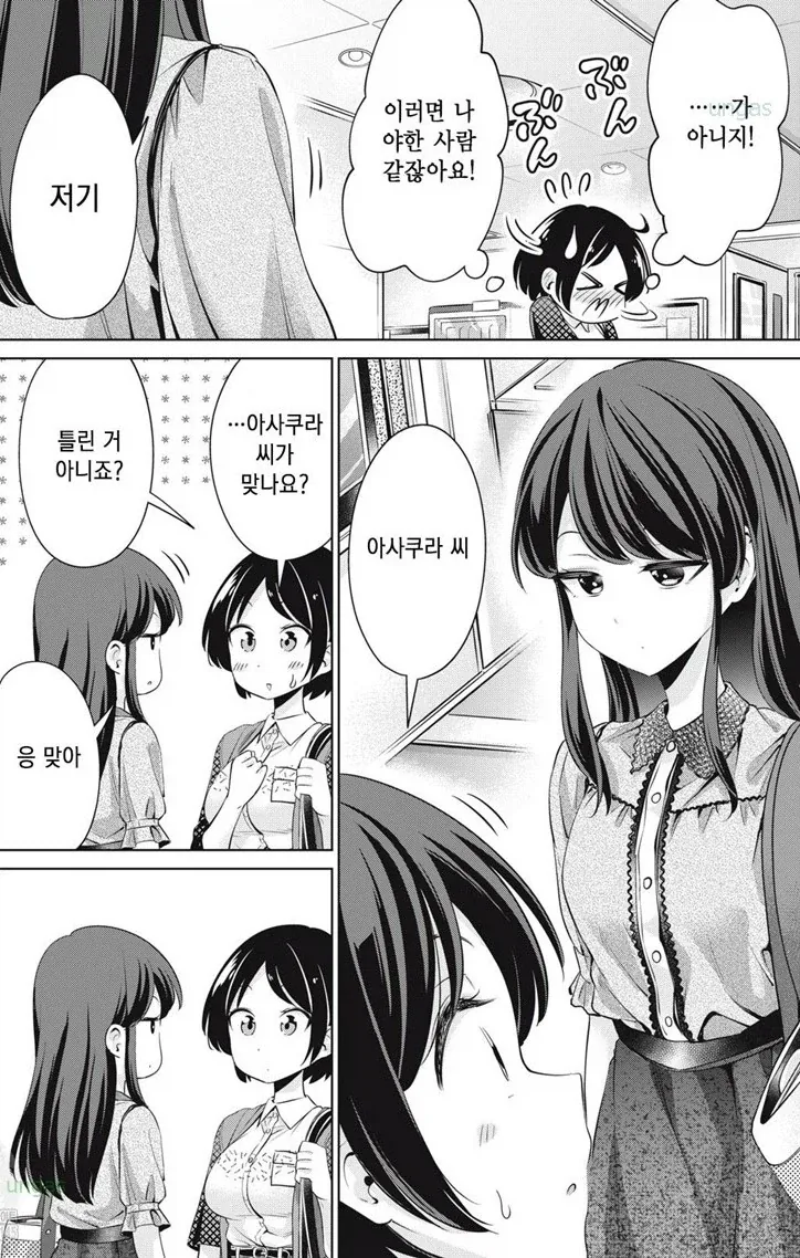 백합)잘 때 뜨거워서 끈적끈적해져... 이미지 10
